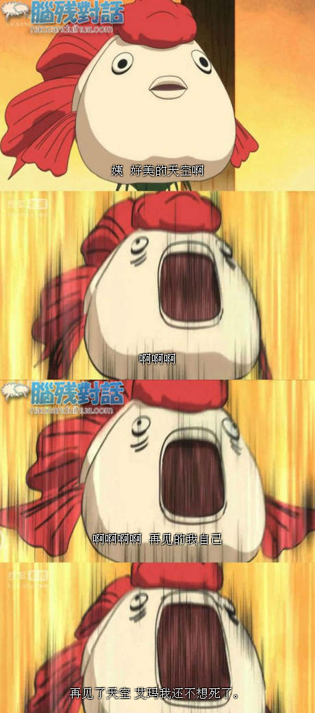 脑残对话精彩集锦第七十三期(22)