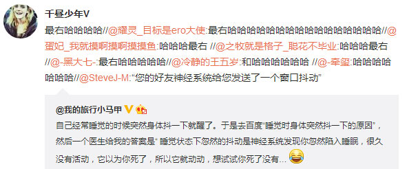 微博神最右盘点第116弹(13)