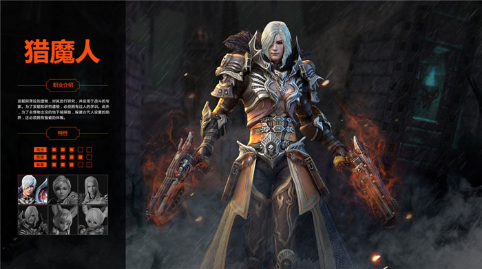 国服《魔甲时代》游戏截图(6)