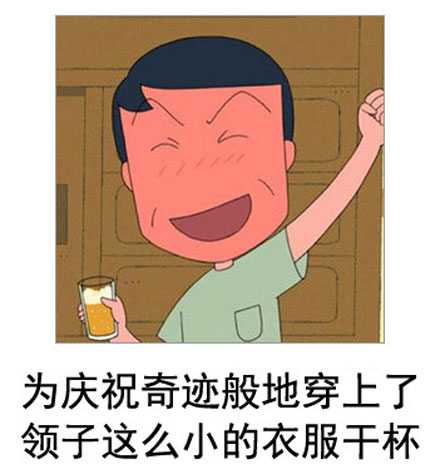 微博恶搞日式冷吐槽第五十三弹(2)