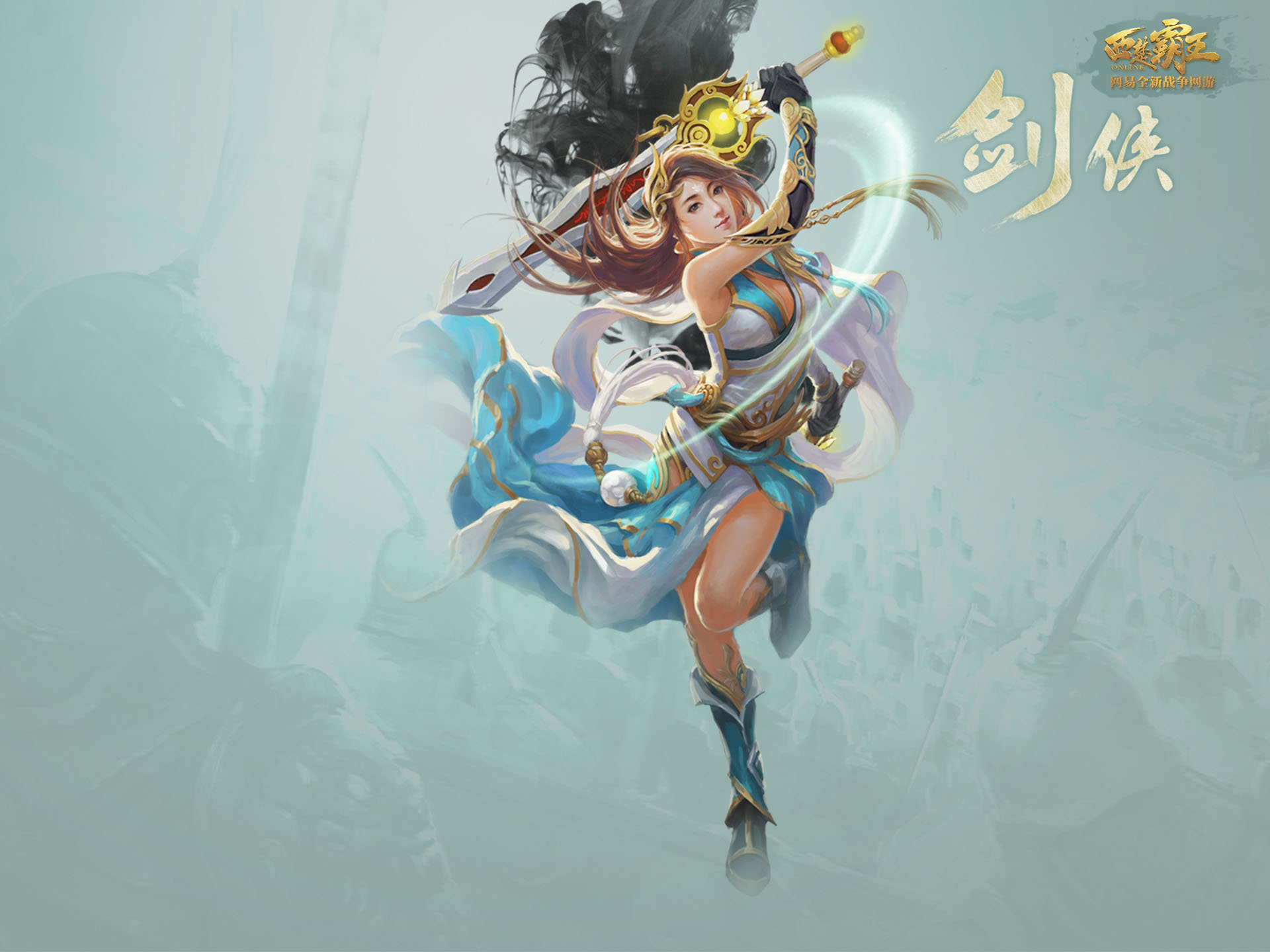 《西楚霸王》游戏人物官方壁纸(8)