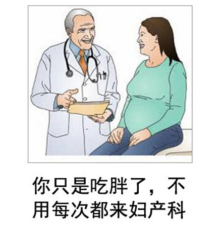 微博恶搞日式冷吐槽第五十三弹(4)