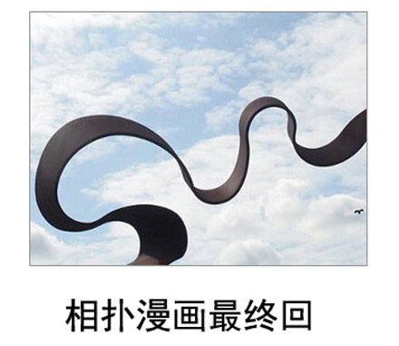 微博恶搞日式冷吐槽第五十三弹(6)