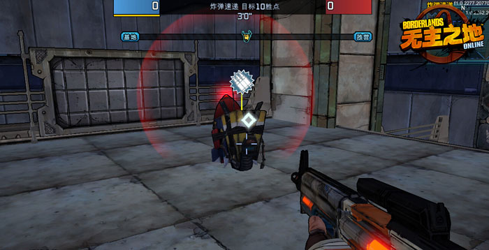 《无主之地OL》游戏场景截图(6)