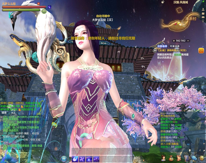 CGWR 《3D征途》游戏评测截图(12)