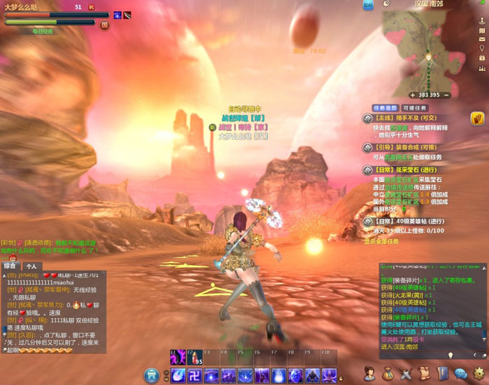 CGWR 《3D征途》游戏评测截图(24)