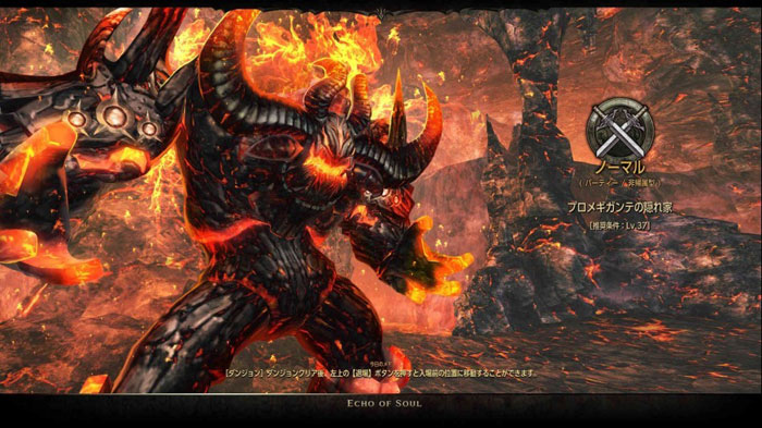 《灵魂回响》日服封测截图(4)