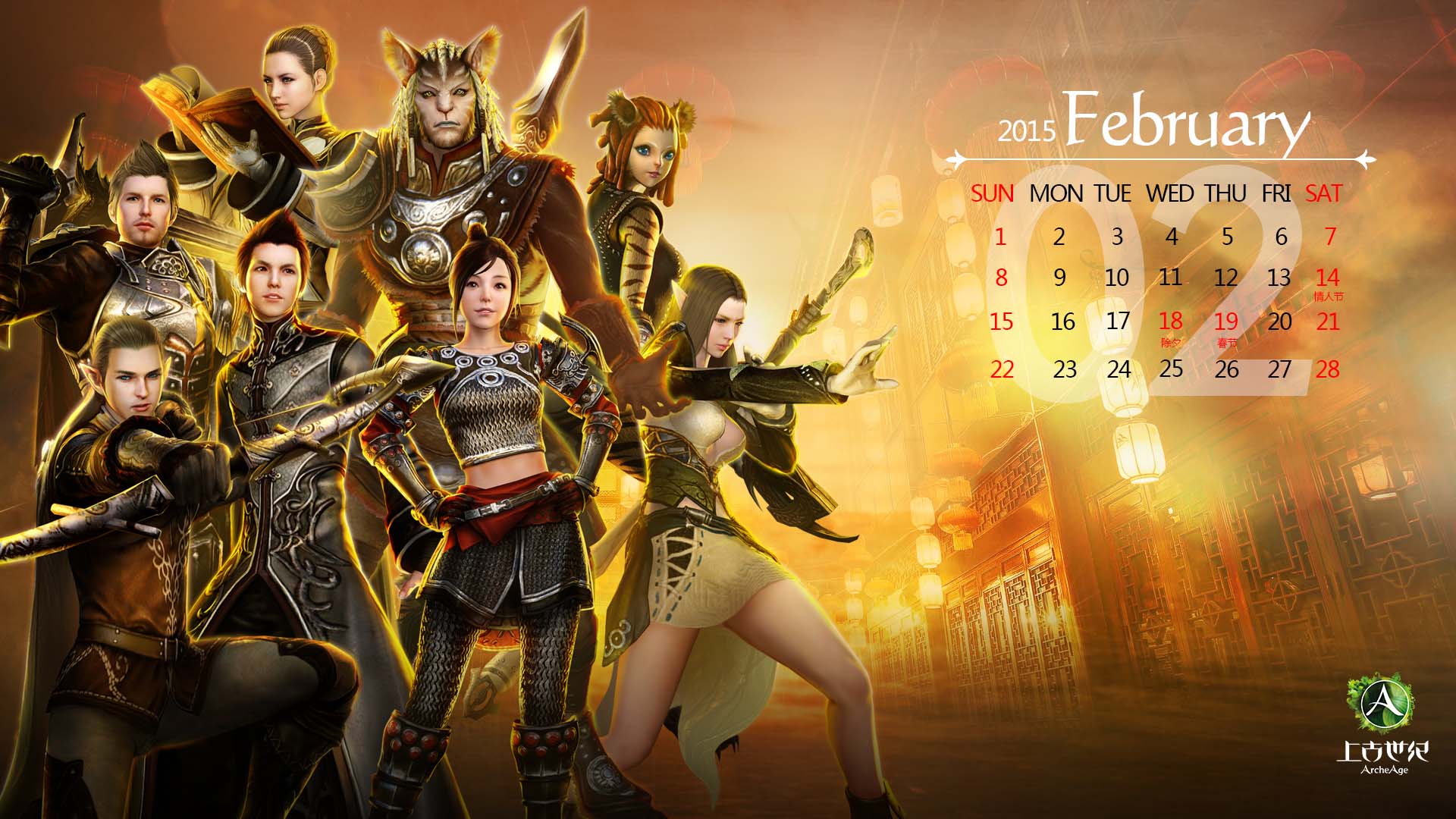 《上古世纪》2015年月历官方壁纸(7)