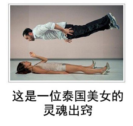 微博恶搞日式冷吐槽第五十二弹(8)