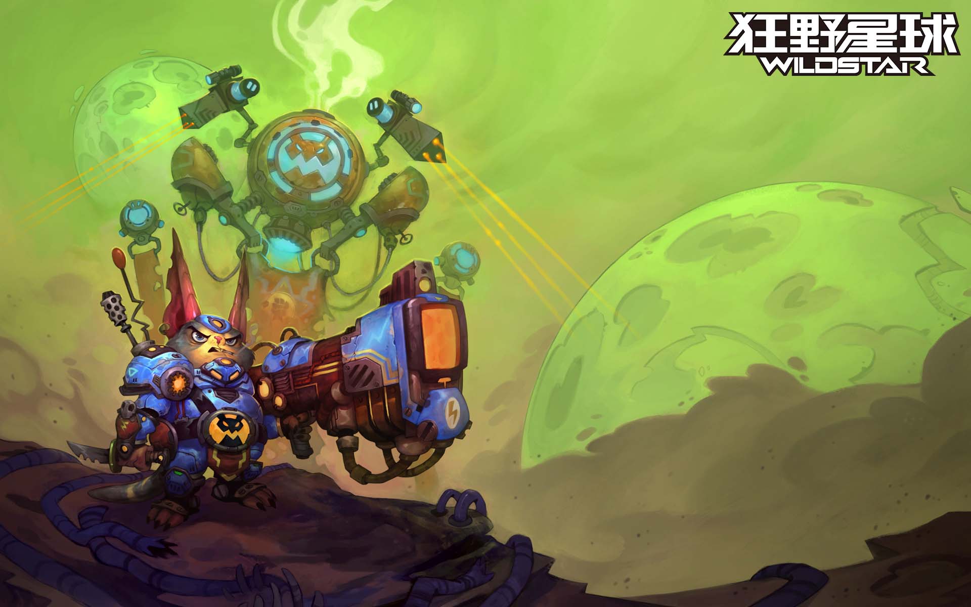 《狂野星球》游戏官方高清壁纸(5)