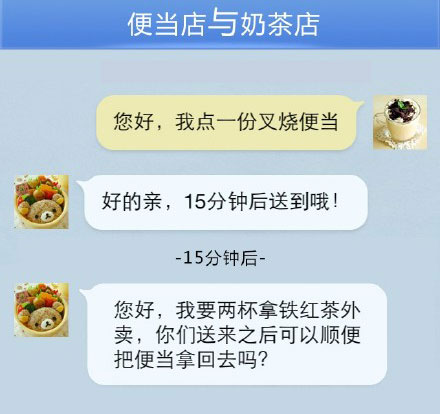 奔波儿灞与灞波儿奔搞笑对话系列55(17)