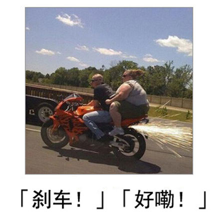 微博恶搞日式冷吐槽第五十二弹(4)