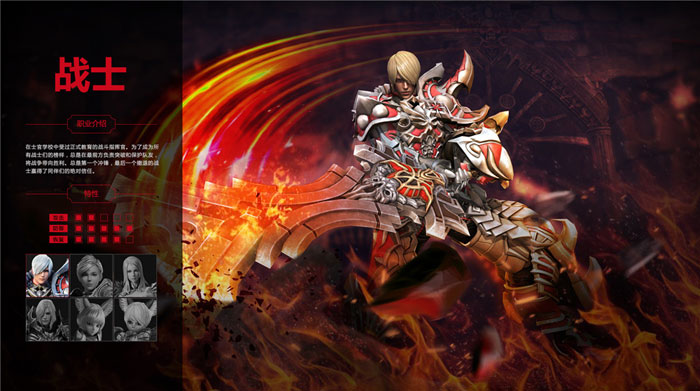 国服《魔甲时代》游戏截图(5)