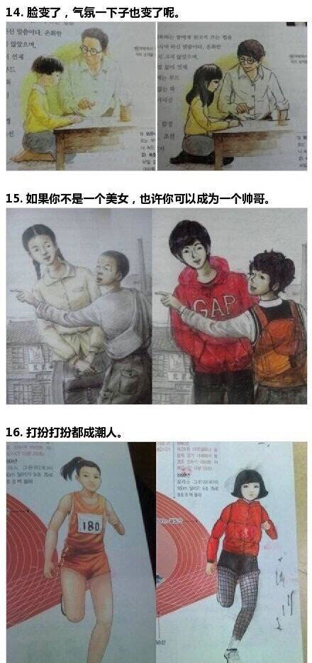 微博趣图 现在的学生真会玩(7)