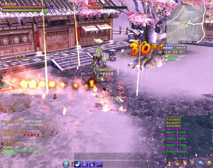 CGWR 《3D征途》游戏评测截图(11)