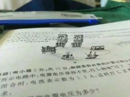 微博趣图 现在的学生真会玩(13)