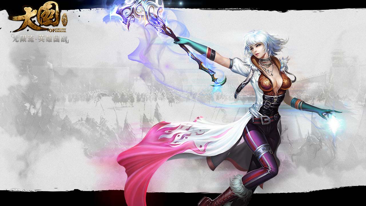 国战网游《大国》游戏原画壁纸(2)