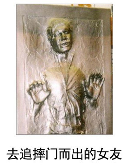 微博恶搞日式冷吐槽第五十三弹(12)