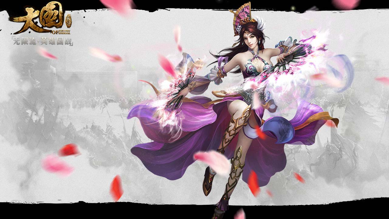 国战网游《大国》游戏原画壁纸(3)