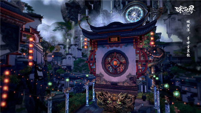 沙盒仙侠网游《诛仙世界》截图(6)