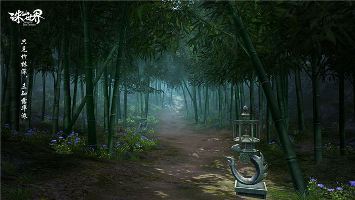 沙盒仙侠网游《诛仙世界》截图(8)