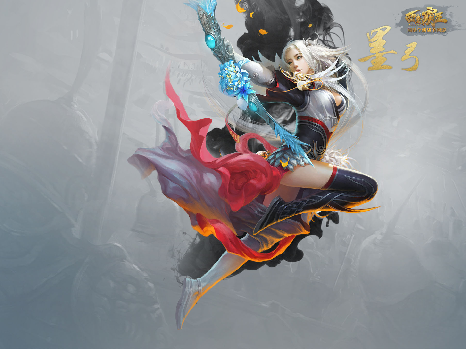 《西楚霸王》游戏人物官方壁纸(5)