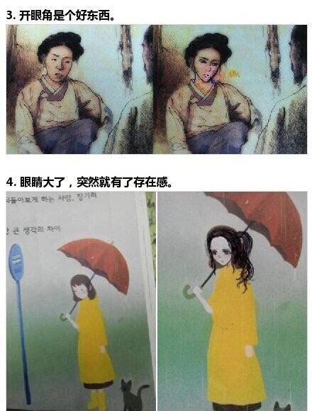 微博趣图 现在的学生真会玩(2)