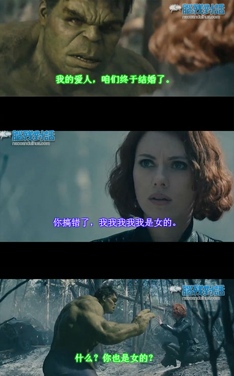 脑残对话精彩集锦第七十六期(13)