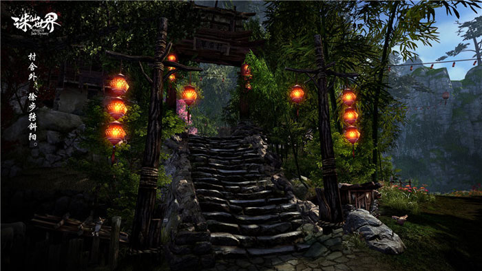 沙盒仙侠网游《诛仙世界》截图(7)