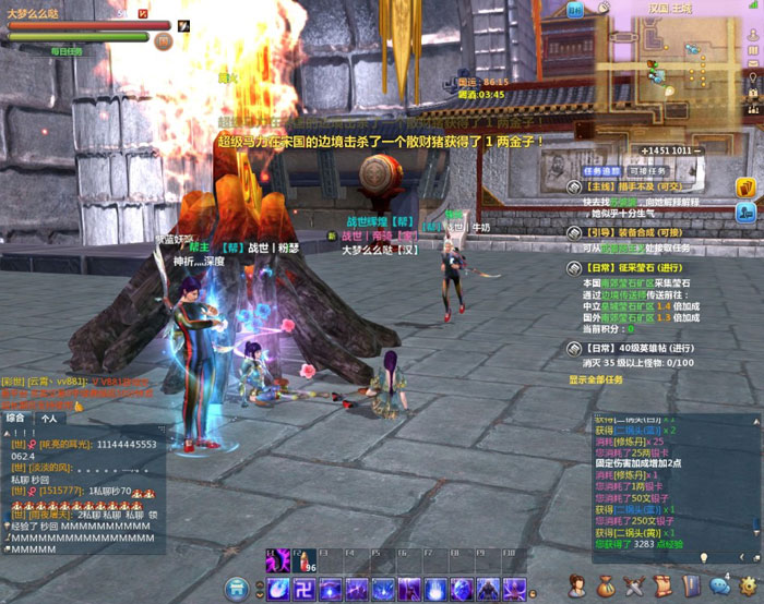 CGWR 《3D征途》游戏评测截图(23)