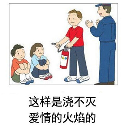 微博恶搞日式冷吐槽第五十二弹(3)