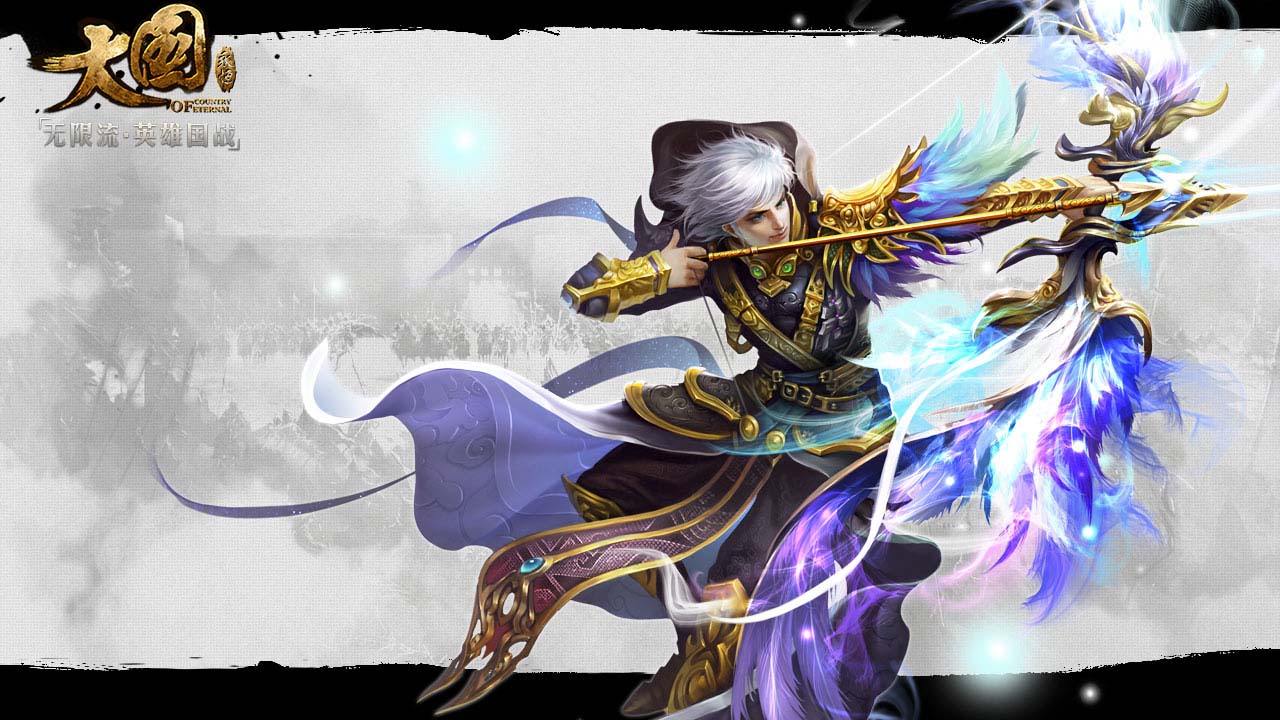 国战网游《大国》游戏原画壁纸(4)