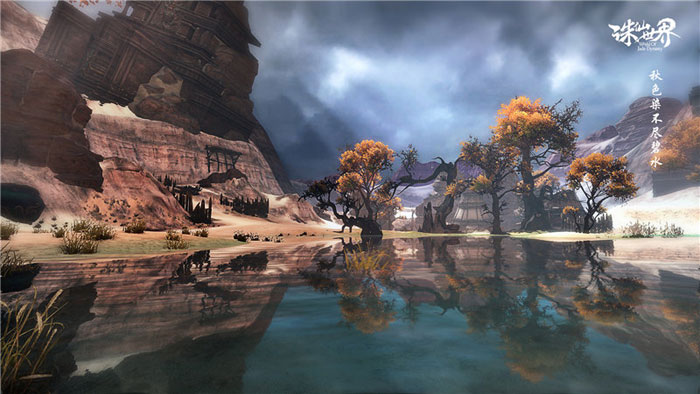 沙盒仙侠网游《诛仙世界》截图(4)