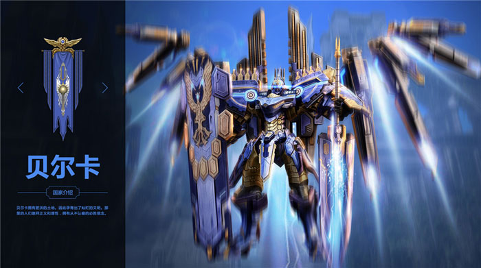 国服《魔甲时代》游戏截图(4)