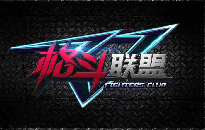 3D格斗新游《格斗联盟》画面截图(7)