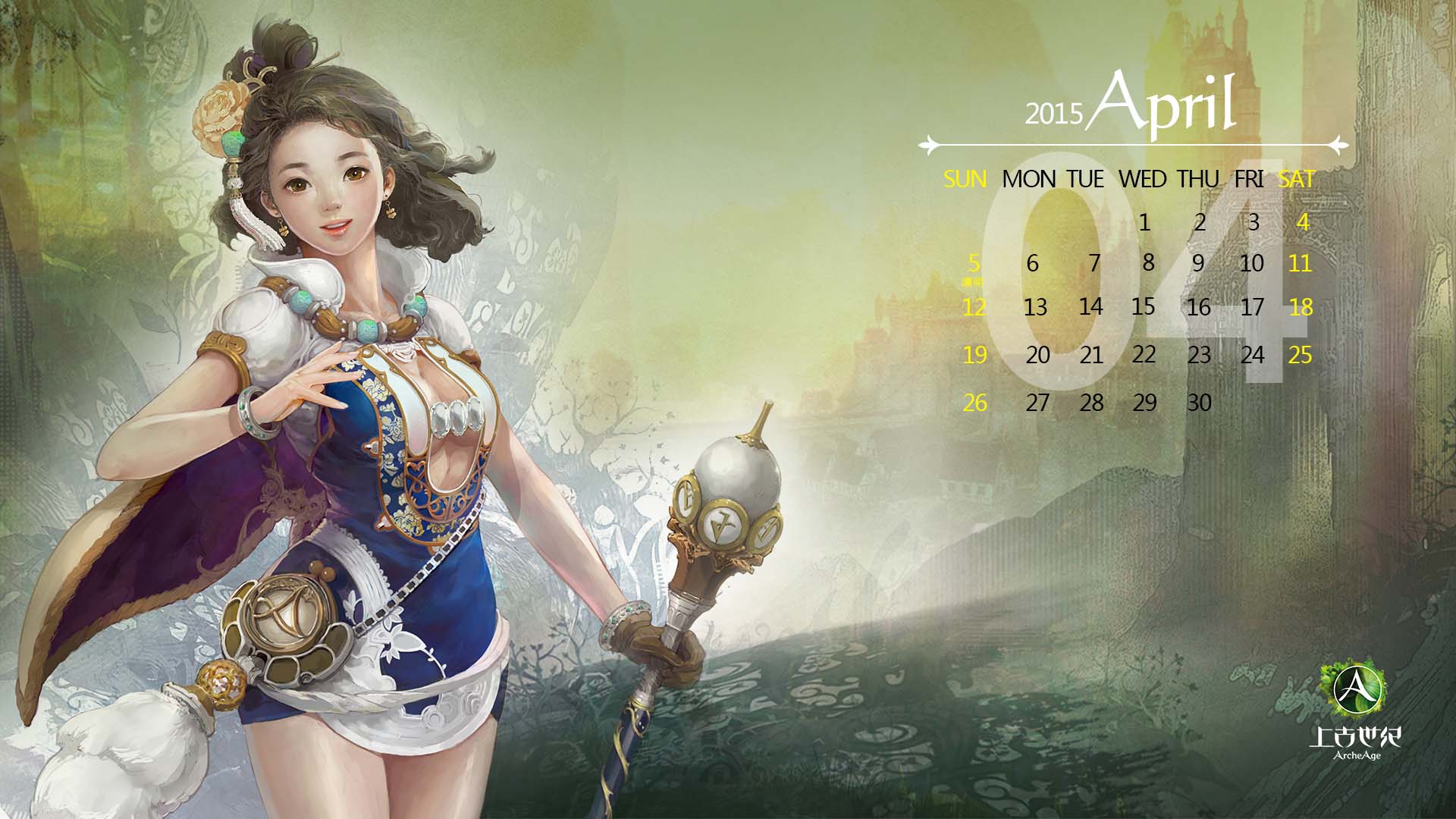 《上古世纪》2015年月历官方壁纸(4)