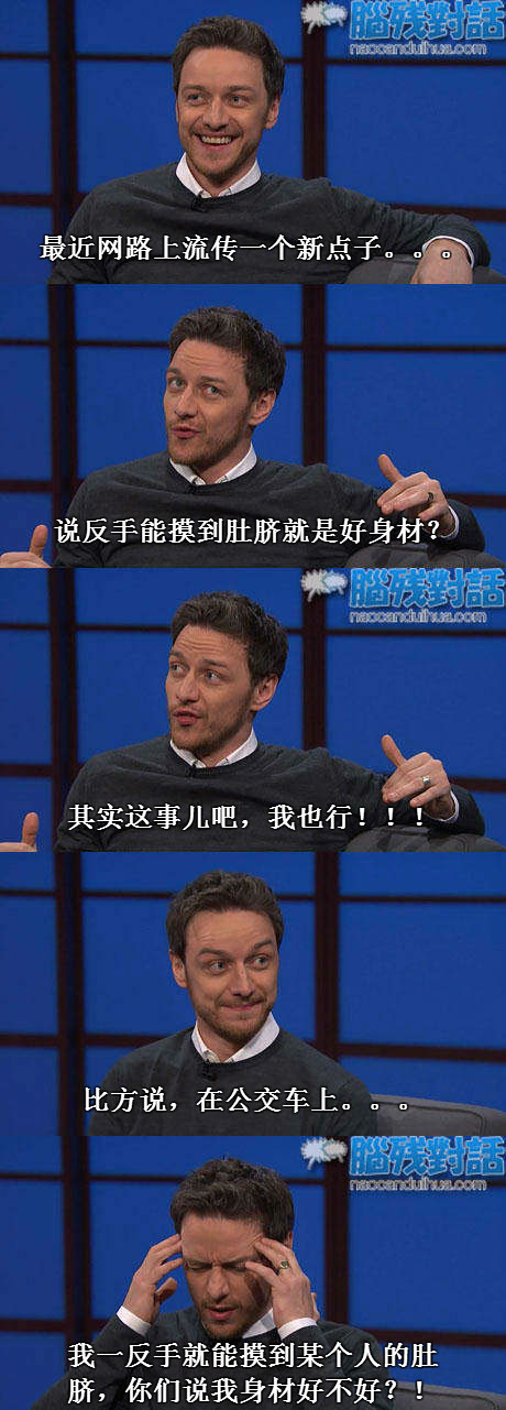 脑残对话精彩集锦第七十六期(20)