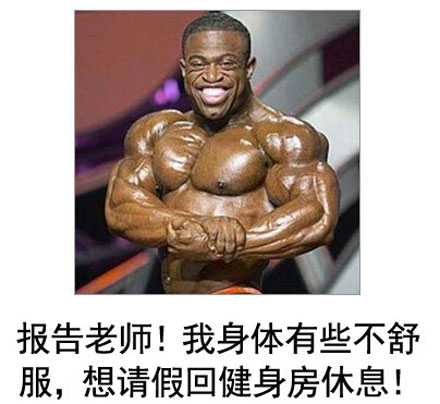 微博恶搞日式冷吐槽第五十三弹(10)