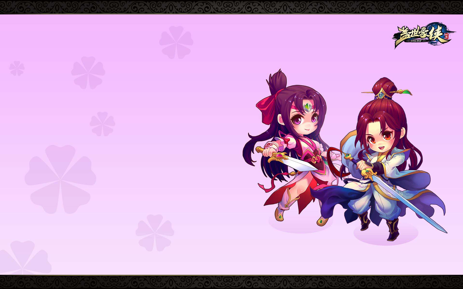 《盖世豪侠》游戏高清壁纸(7)