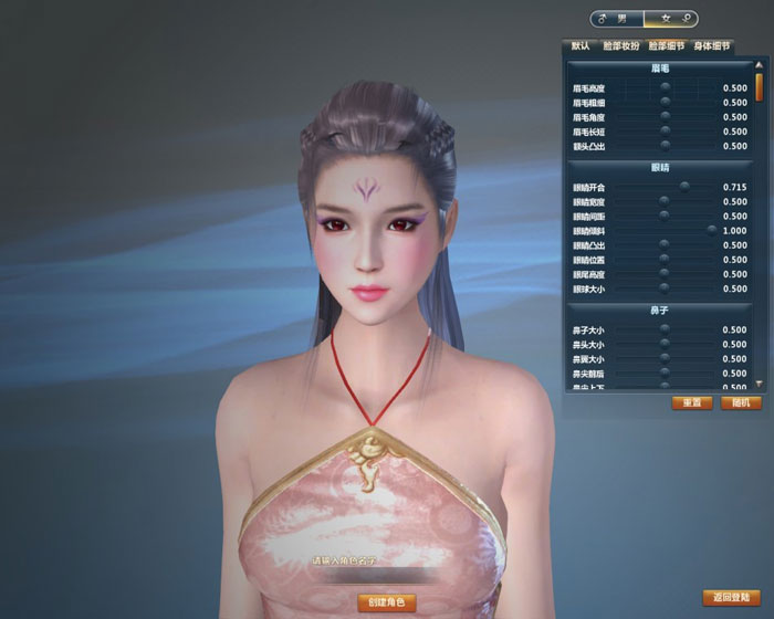 CGWR 《3D征途》游戏评测截图(4)