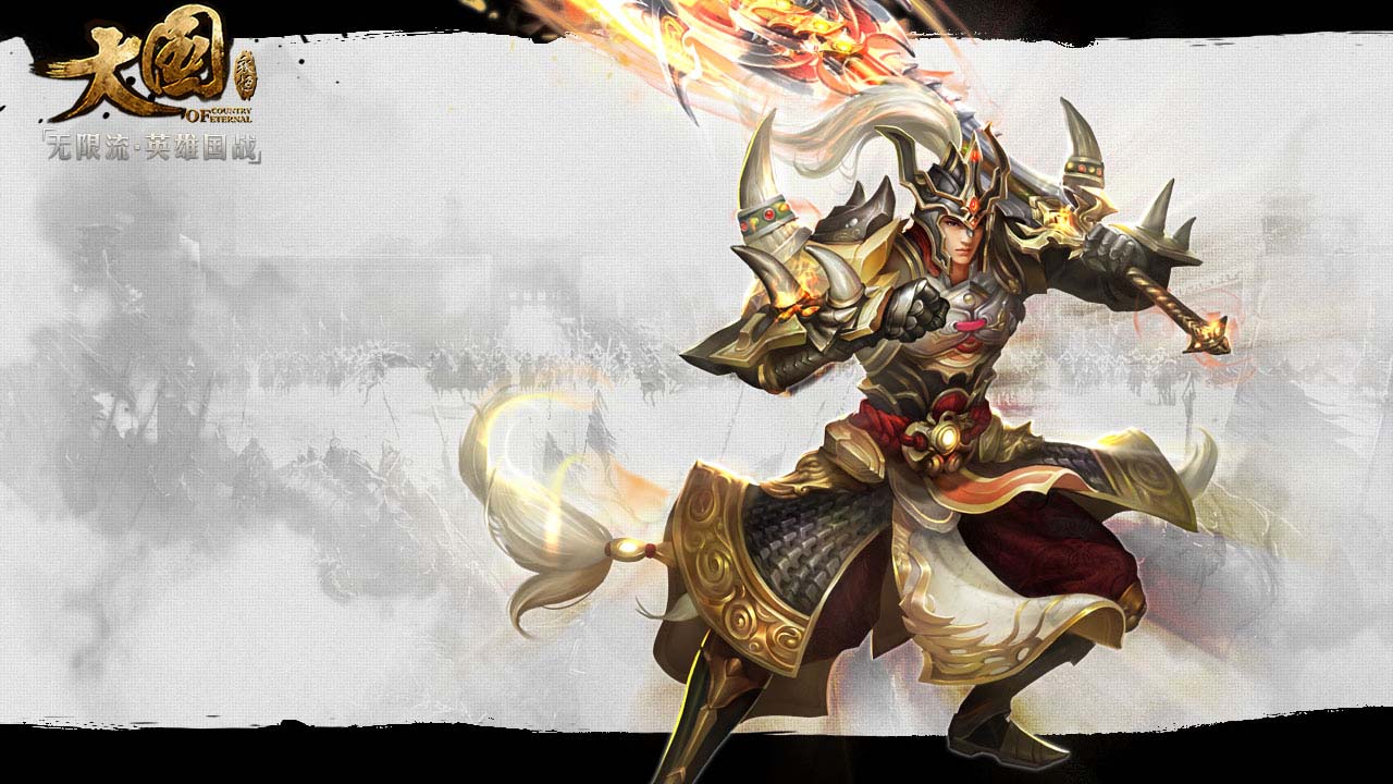 国战网游《大国》游戏原画壁纸(5)