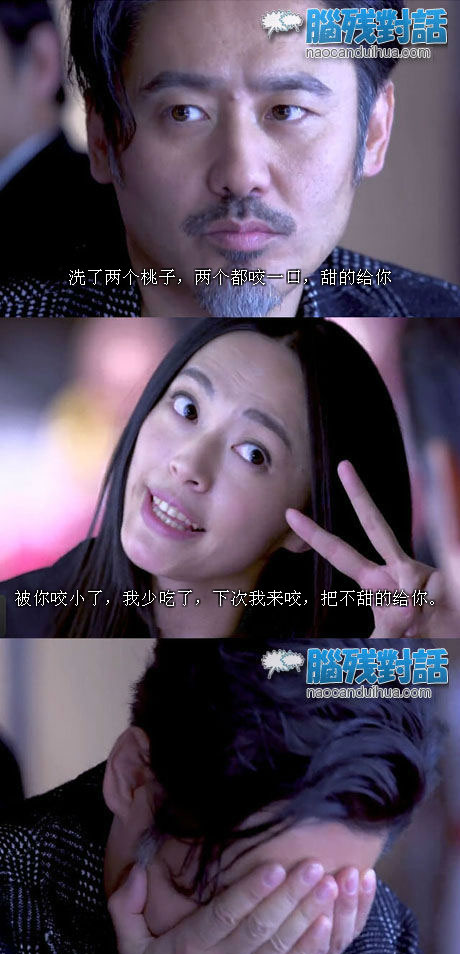 脑残对话精彩集锦第七十六期(15)