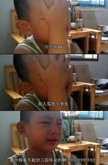 脑残对话精彩集锦第七十六期(11)