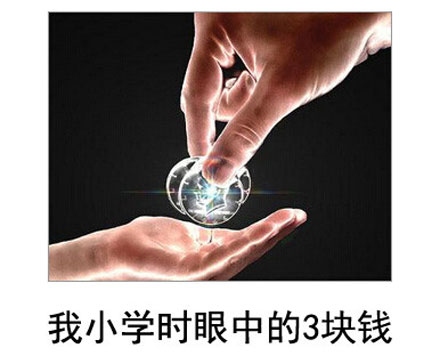 微博恶搞日式冷吐槽第五十三弹(3)