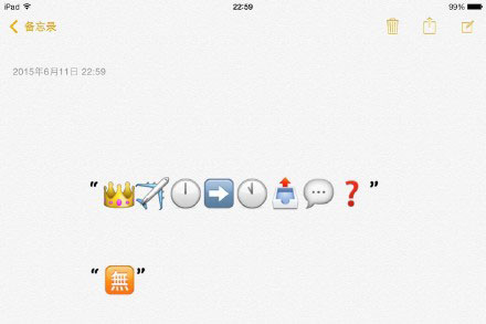 微博趣图 王菲今天发微博了吗(12)