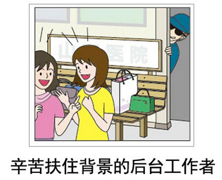 微博恶搞日式冷吐槽第五十三弹(14)