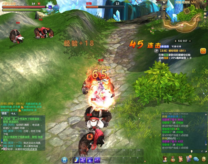 CGWR 《3D征途》游戏评测截图(13)