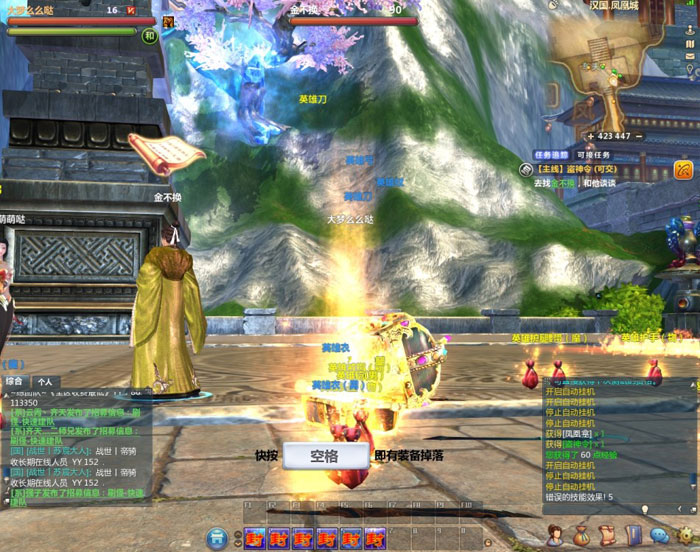 CGWR 《3D征途》游戏评测截图(15)