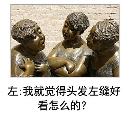 微博恶搞日式冷吐槽第五十三弹(9)