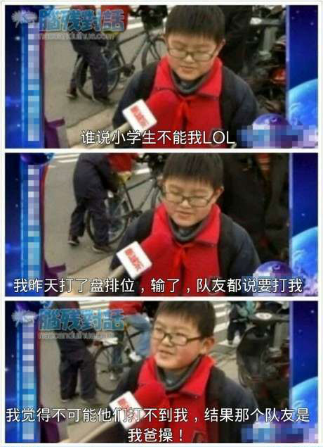 脑残对话精彩集锦第七十六期(5)